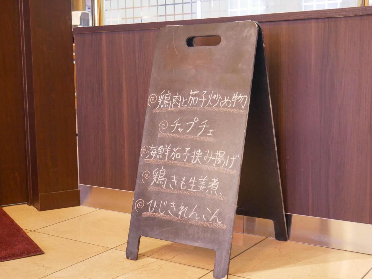 Apa Hotel Miyazaki Nobeoka Chuo Kültér fotó