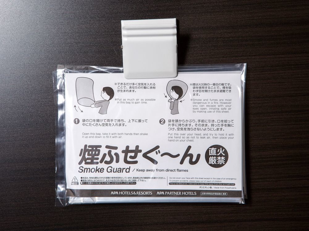 Apa Hotel Miyazaki Nobeoka Chuo Kültér fotó